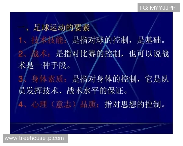 赛后分析:成都足球队与广州足球队心理素质的较量与启示