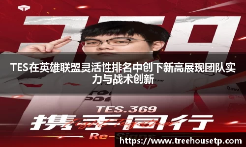 米兰体育官网