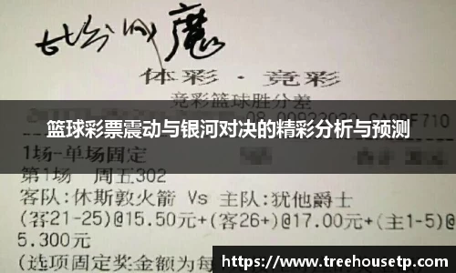 米兰