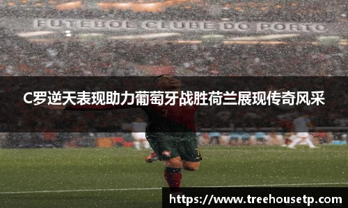 米兰体育