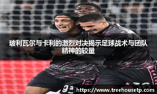 米兰体育官网