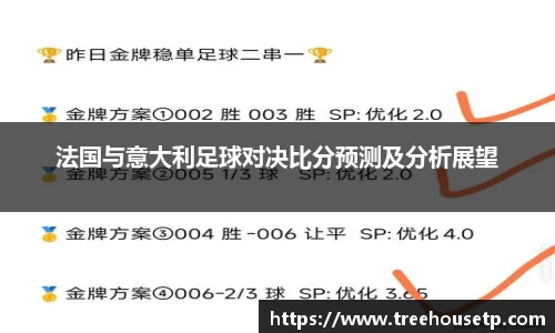 米兰体育