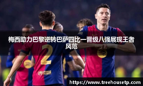 米兰体育