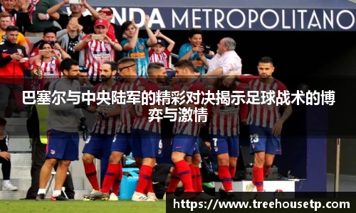 米兰体育