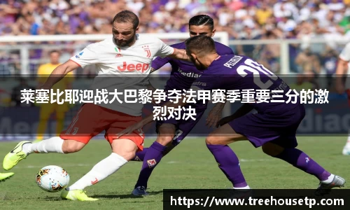acMilan