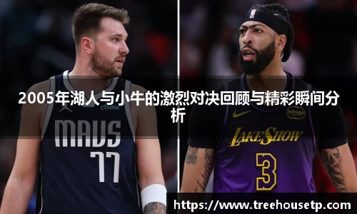 米兰