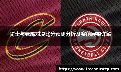 acMilan