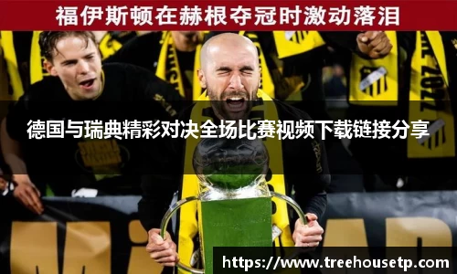 米兰