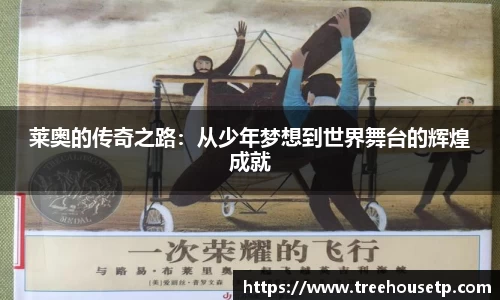 米兰
