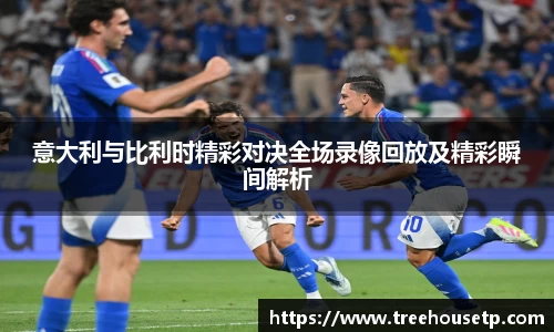 米兰体育官网