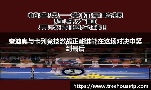 米兰体育官网